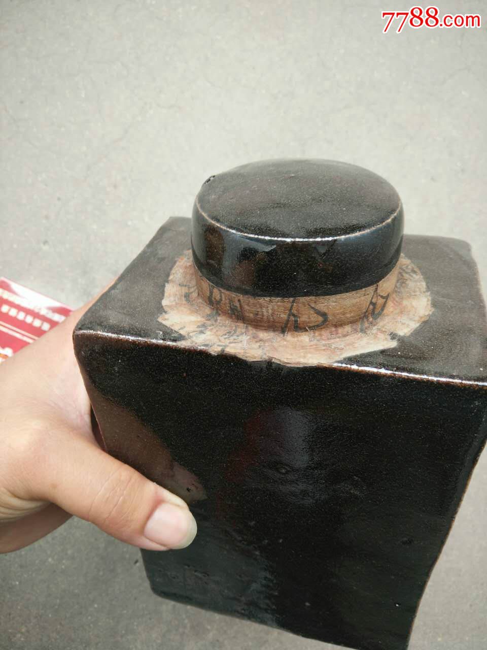 乔记茶庄老普洱茶