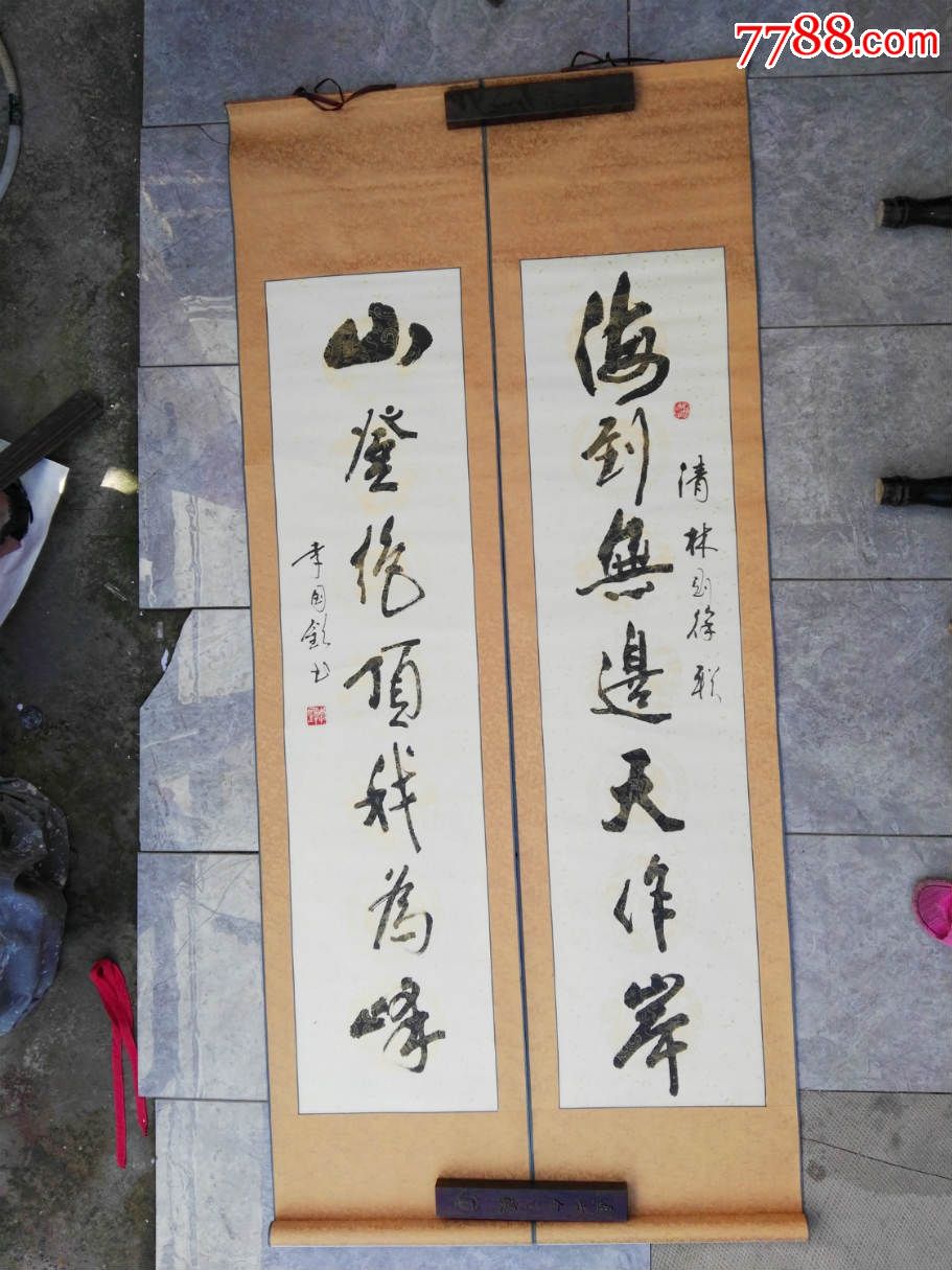 书法家李国钦,尺寸,135*32