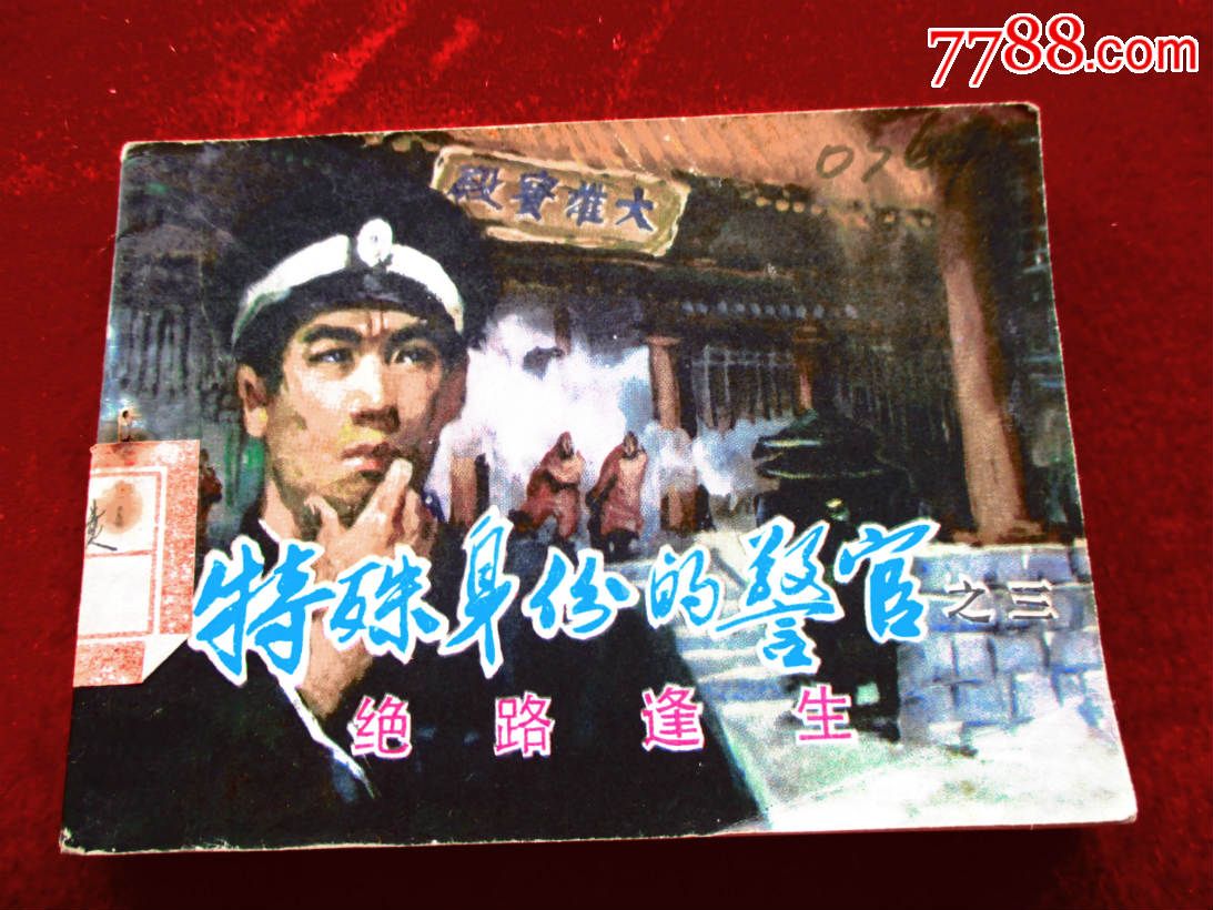 的魅力之处