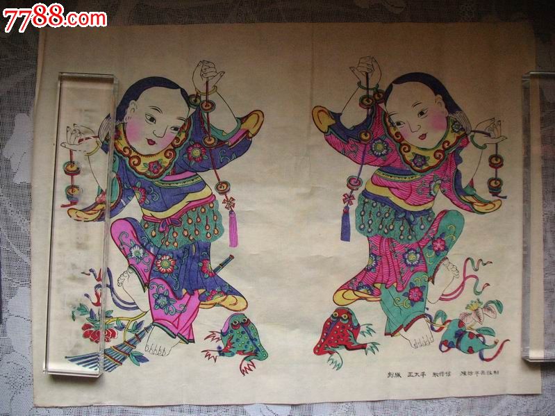 杨家埠年画:和合二仙