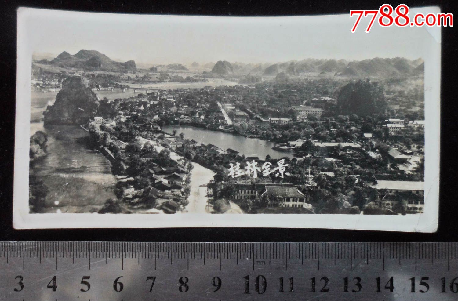 "桂林全景",早期,老照片_第1张_7788老照片