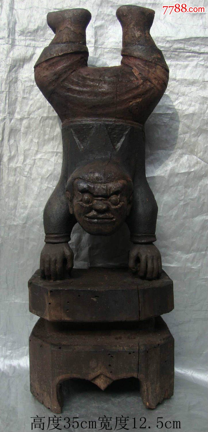 翻坛菩萨【张五郎】