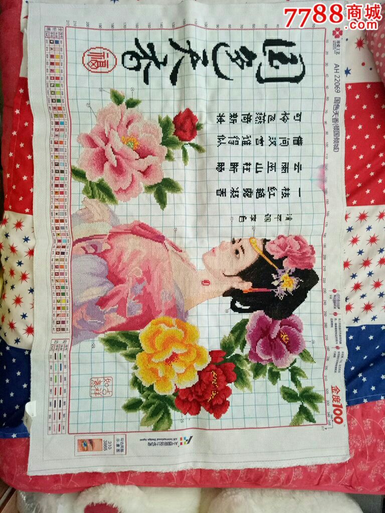 杨贵妃-价格:2500元-se39202414-十字绣画-零售-7788收藏__收藏热线