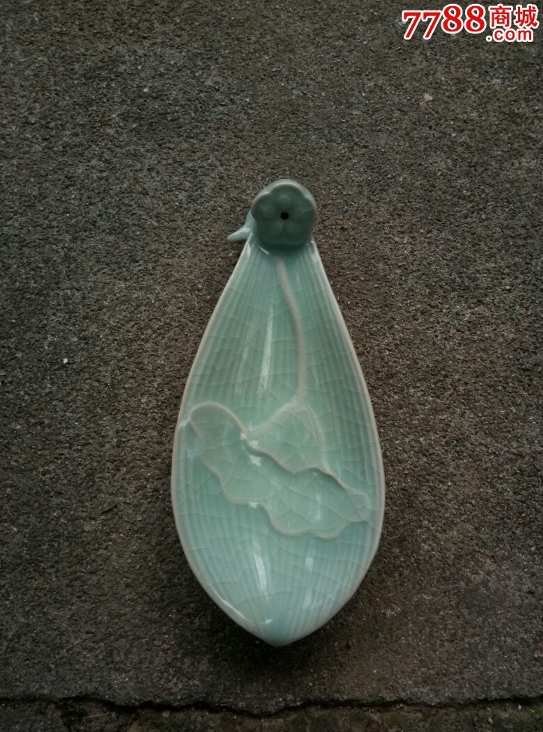 宋代龙泉窑香插_青瓷/秘色瓷_第1张_7788瓷器