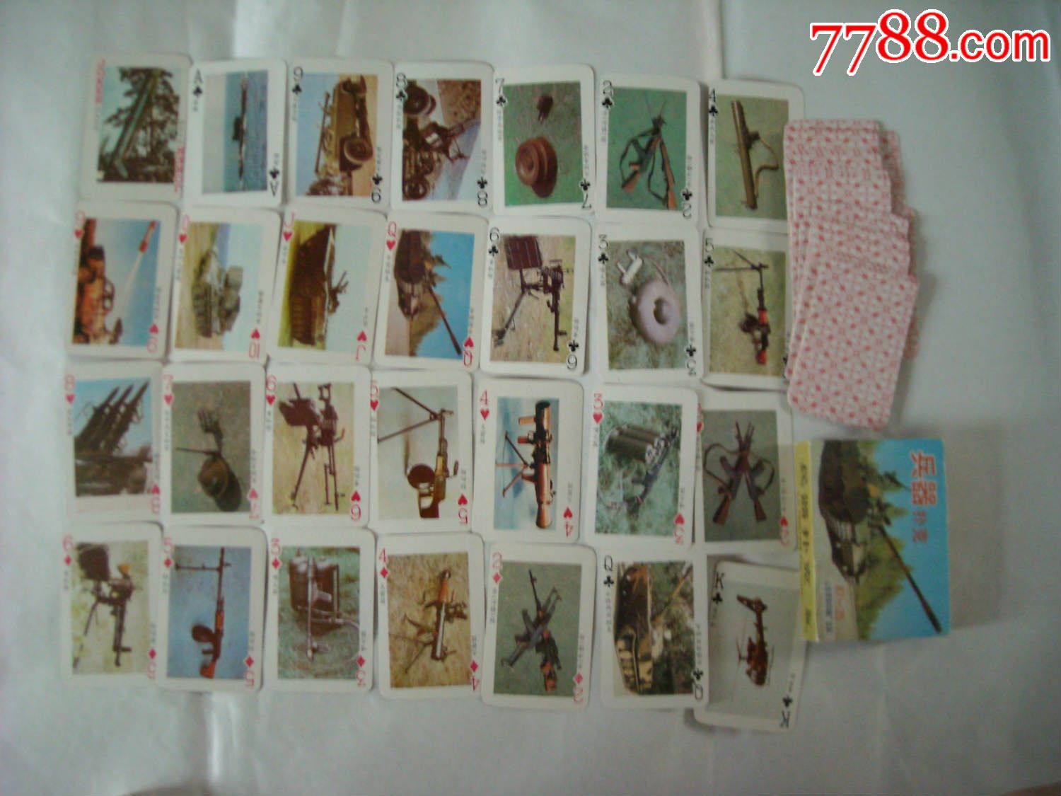 山东菏泽早期扑克:兵器(少见)编号87-25-价格:10元-se39271361-扑克牌