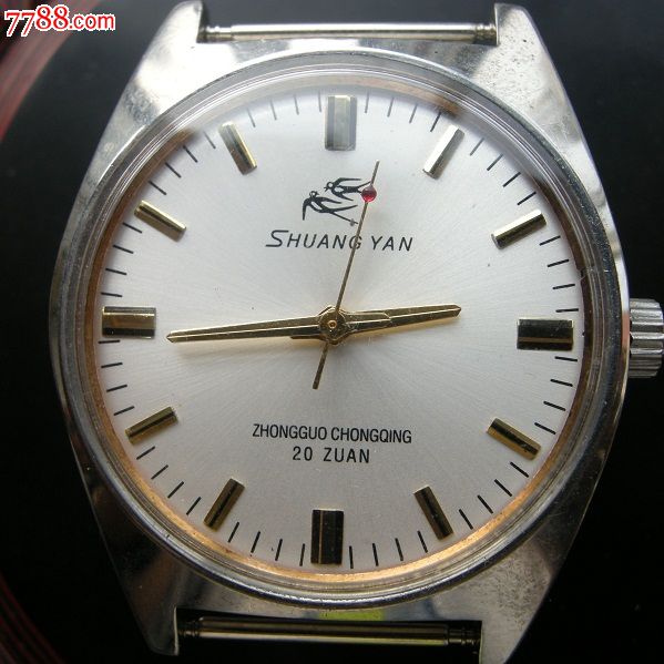 双燕牌手表