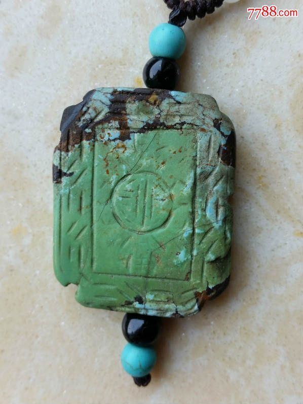 清代——绿松石牌子