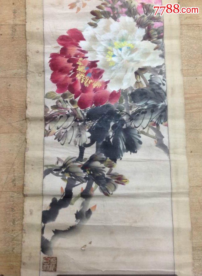 福州夏门刘新才花鸟画一幅