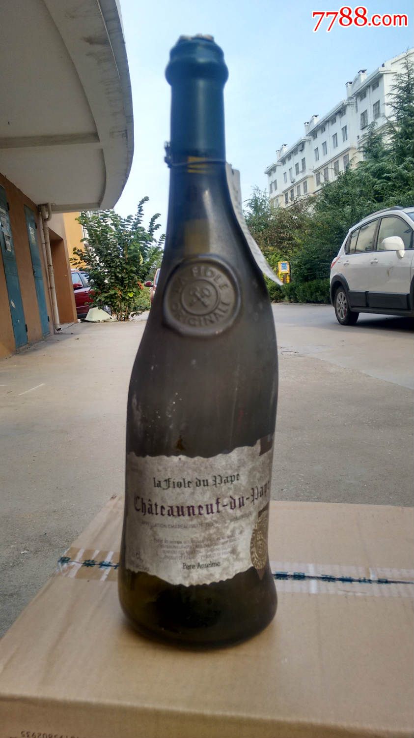 及其漂亮拉菲酒瓶法国拉菲酒瓶拉菲葡萄酒瓶外