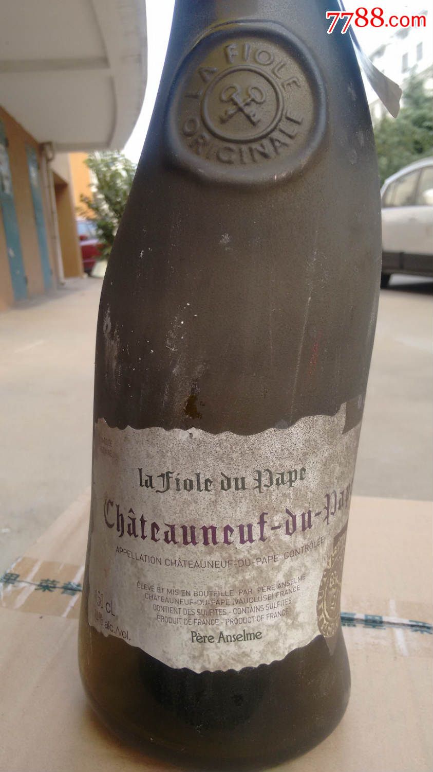 及其漂亮拉菲酒瓶法国拉菲酒瓶拉菲葡萄酒瓶外