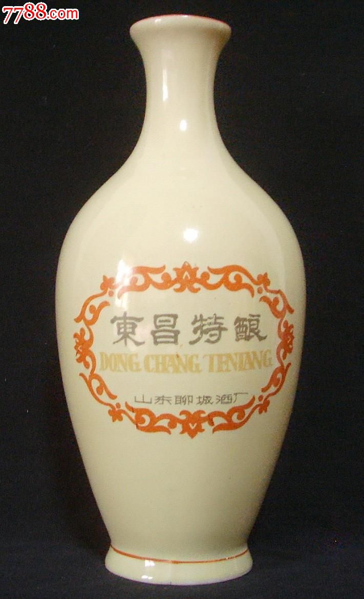 稀少老酒瓶,山东聊城酒厂东昌特酿