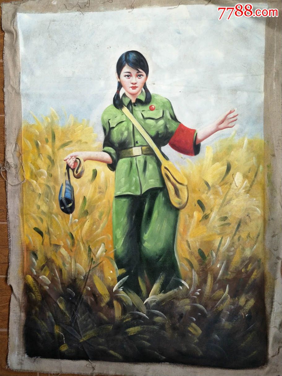 文革油画《红*兵》