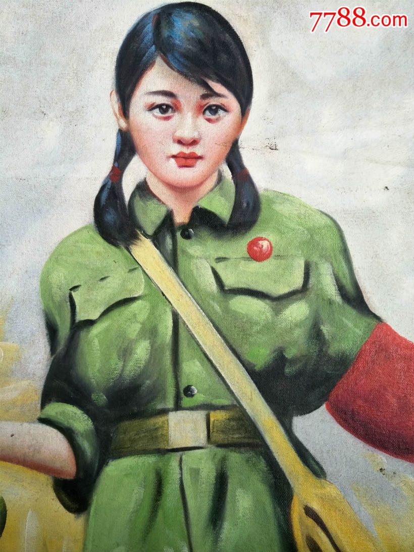 文革油画《红*兵》