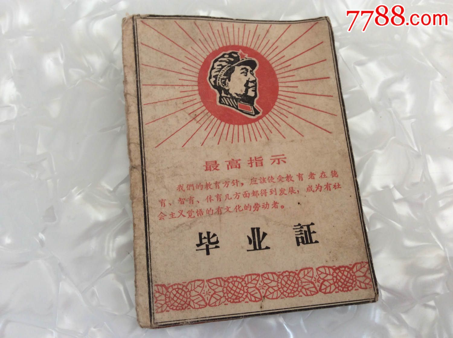 东台师范图片