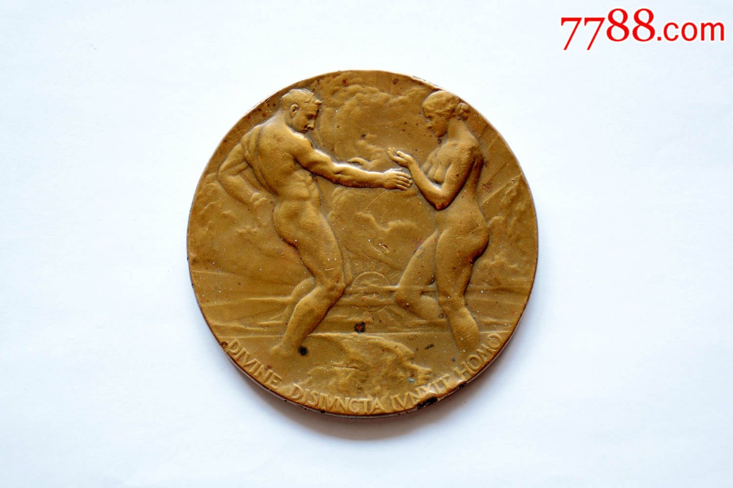 1915年巴拿马世博会奖牌一枚!