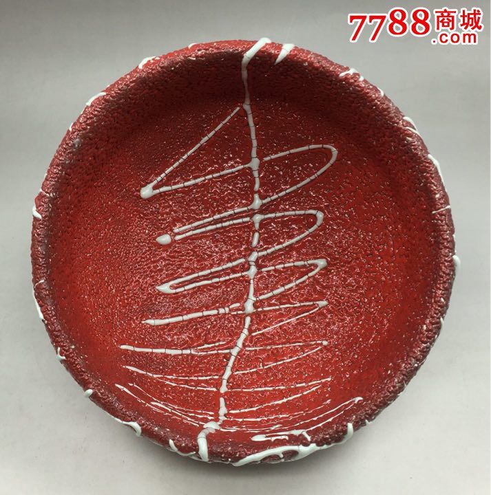 特价红白拉丝釉邢良坤差茶道碗