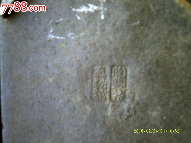 有款錫方壺1個(gè)_價(jià)格238元【寶大洋】_第9張_7788收藏__收藏?zé)峋€