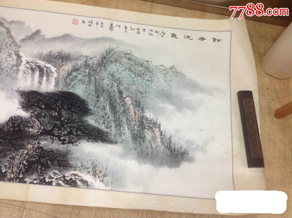 杨林大山水画_山水国画原作_作品欣赏_收藏价值_7788字画网