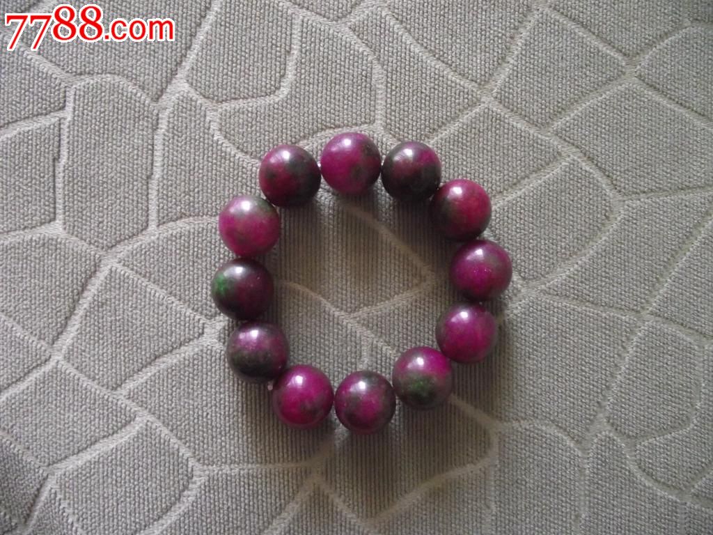 紫红带绿宝石手串