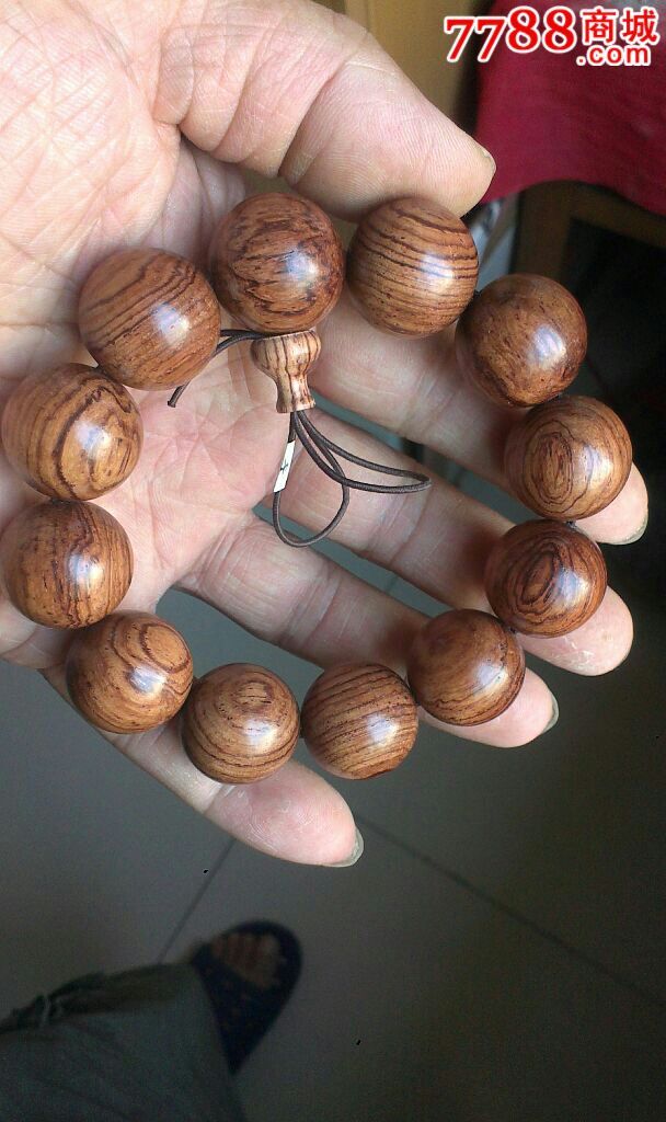 4号黄花梨手串