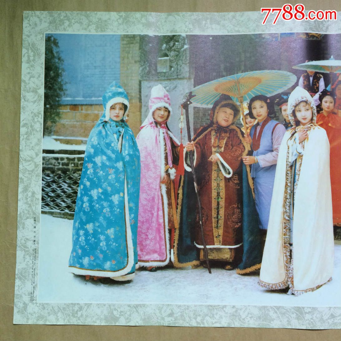 年画:红楼梦-老寿星偕众娇娃赏雪芦雪庵(2开)湖北美术1988年1版1印