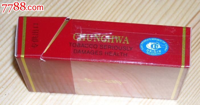 3d--中华5000专*出口