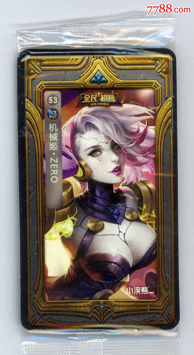 "统一"小浣熊 全民超神:机械姬>食品卡一枚