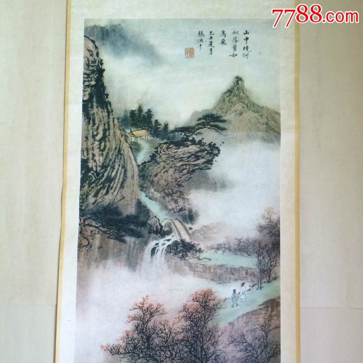 观瀑图(4条屏一套全)张洪千作,天津杨柳青1986年1版1印