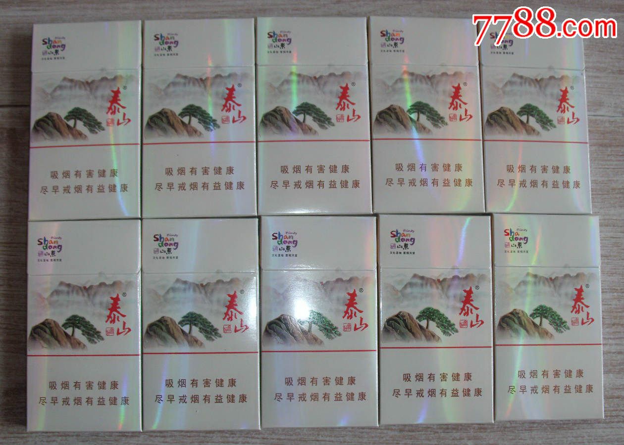 好客山东--青岛风光【1套】,烟标/烟盒,卡标,条码标,正常流通标,套标