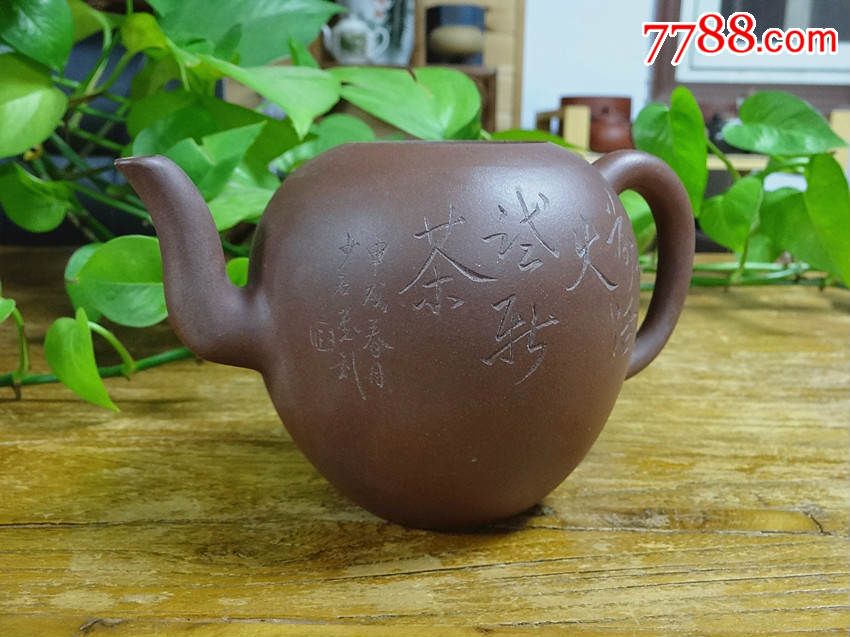 名家少石(任小松)刻绘老紫砂贡壶