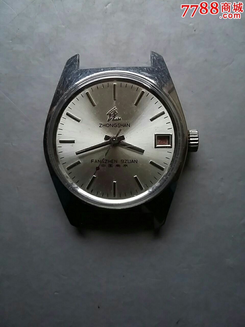 南京【钟山】_手表/腕表_第1张_7788钟表收藏