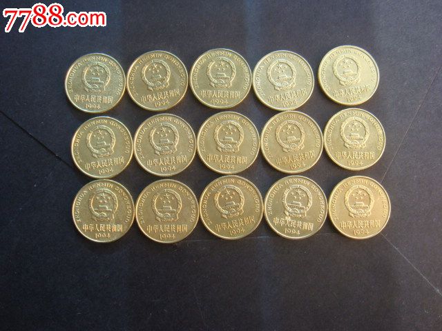 1994年梅花5角15枚_人民币_第1张_7788钱币网