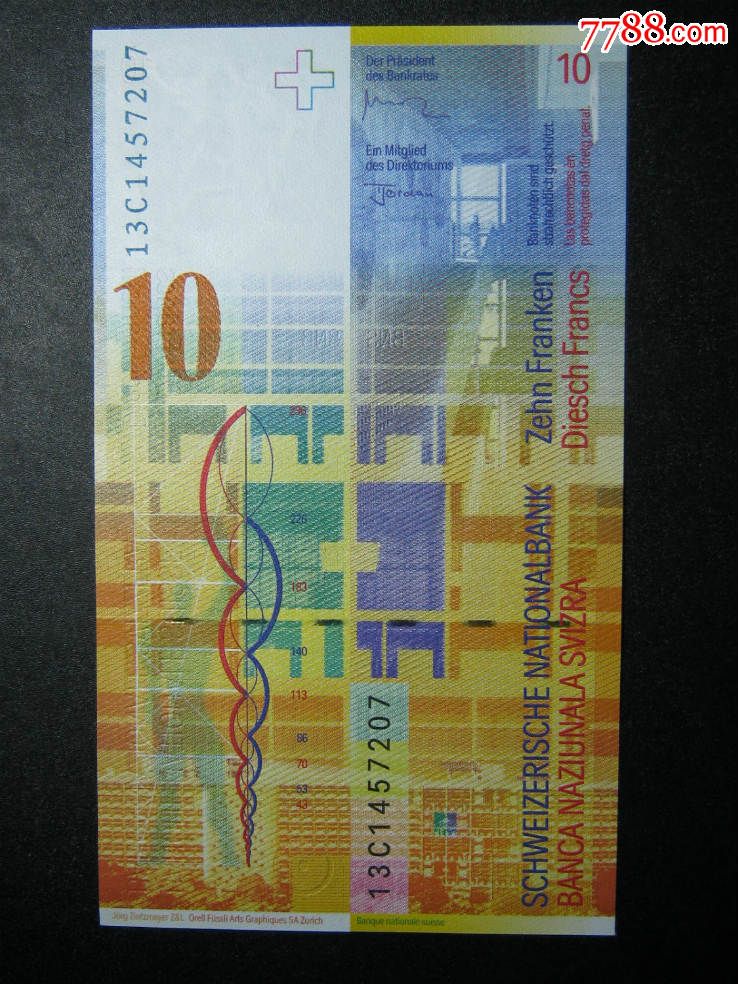 瑞士10法郎2013年全新unc外国纸币包真币