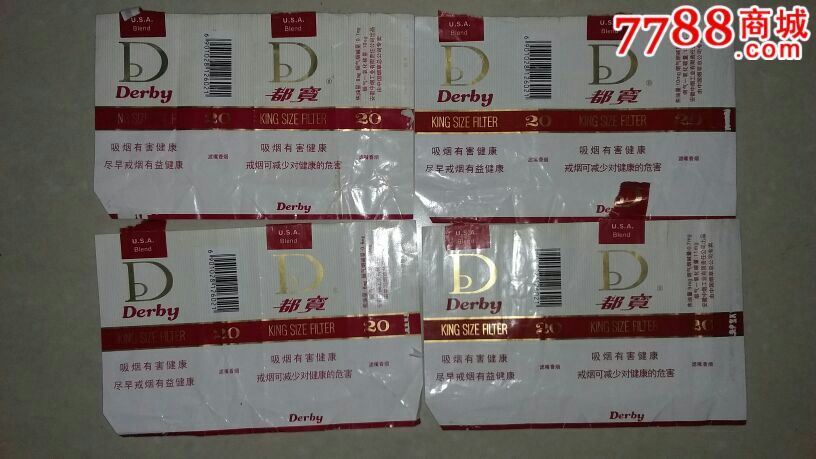 12版【都宝】4种不同