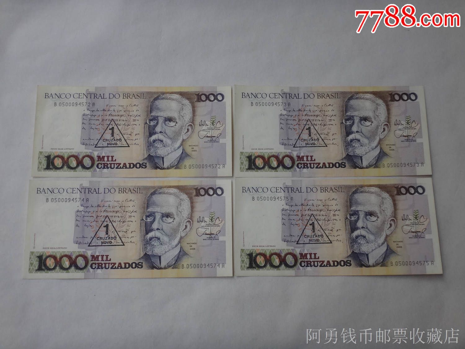 1988年巴西1000克魯塞羅7張連號