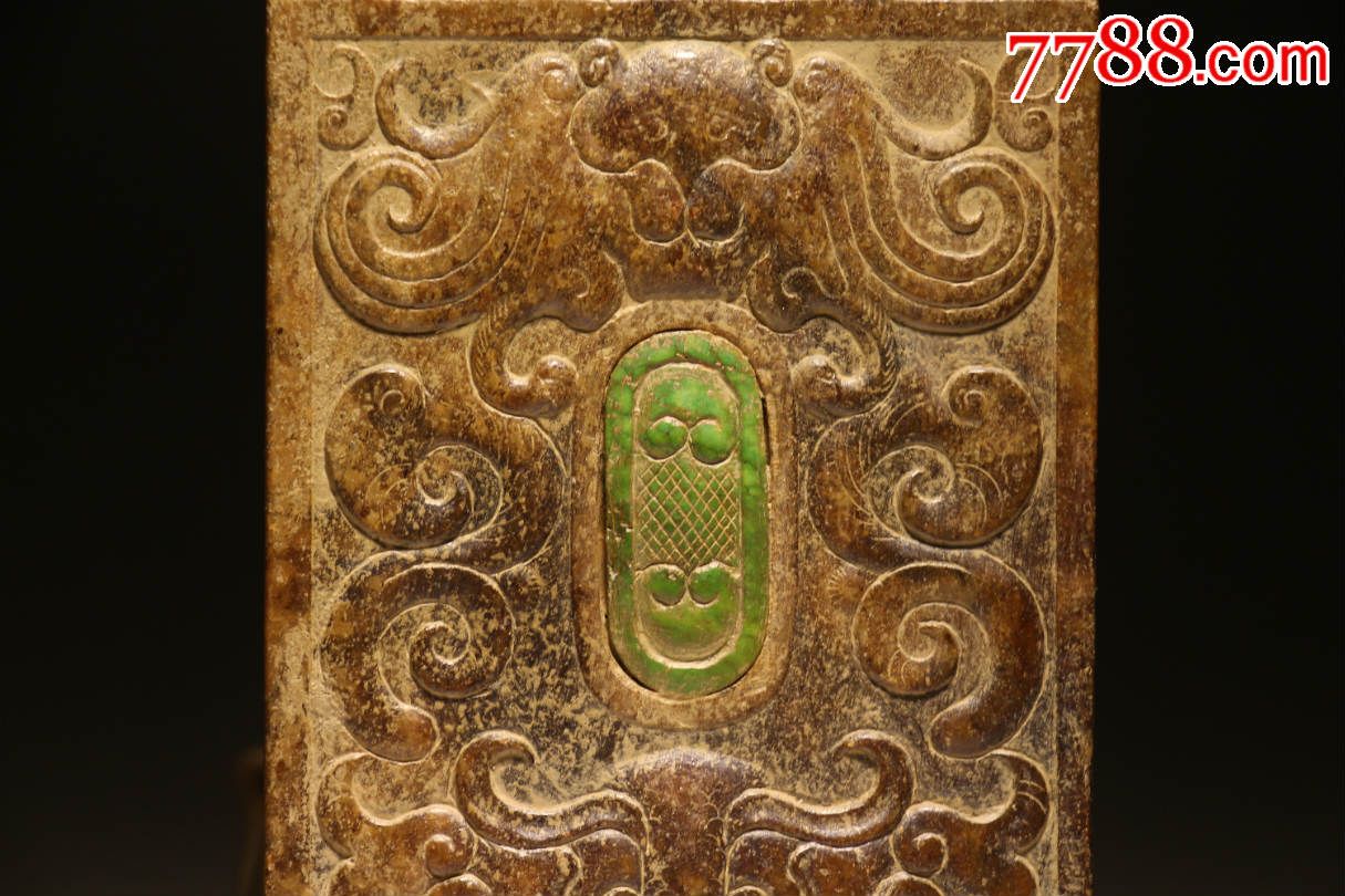西周时期高古玉古玉镶绿松石兽面纹浮雕镂空玉牌包老到代