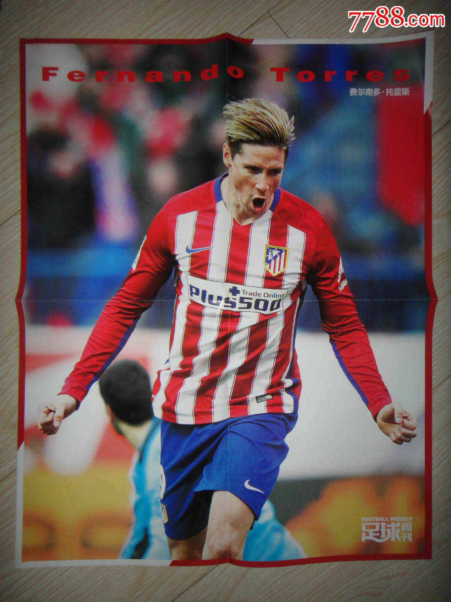 足球周刊杂志赠送海报---j罗/托雷斯