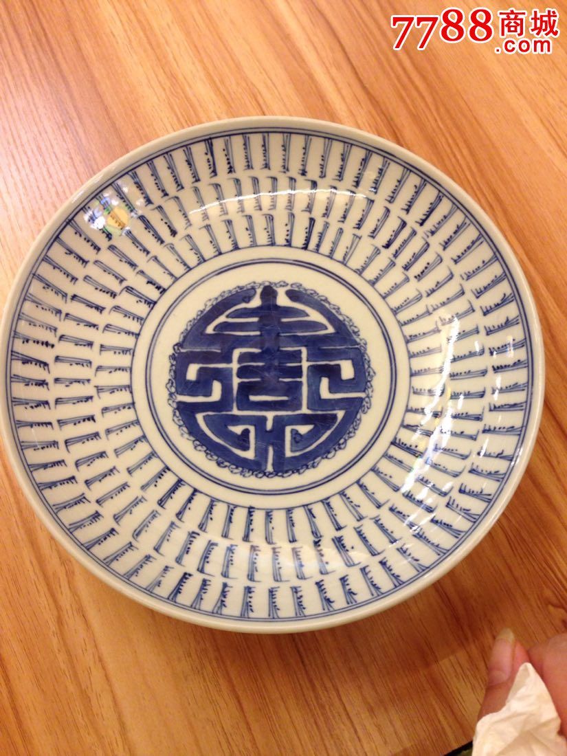 雍正花押款万寿盘