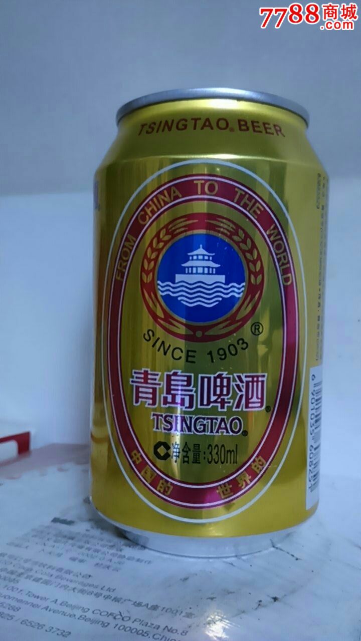 青岛啤酒原酿金罐价钱图片