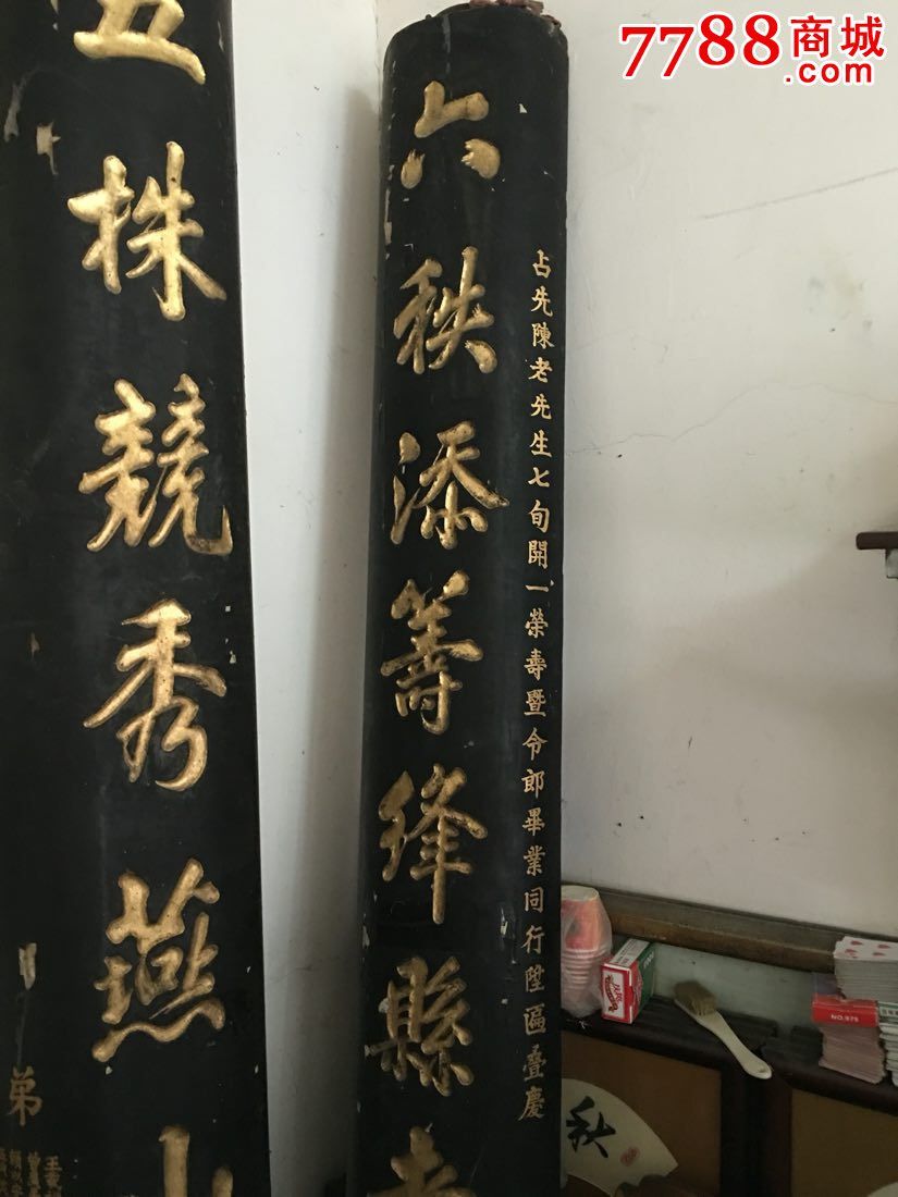 民国早期批灰金字手写木板对联一副