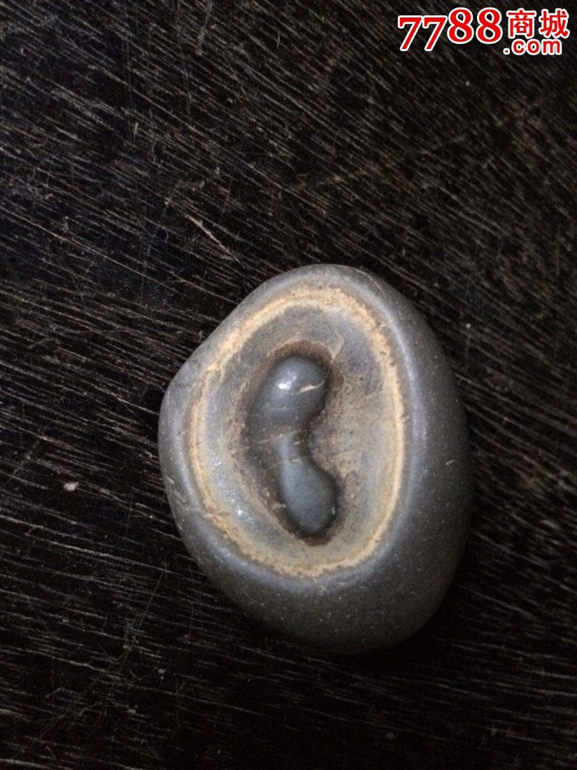 人之初,胎儿_其他奇石/岩石_第6张_7788字画网