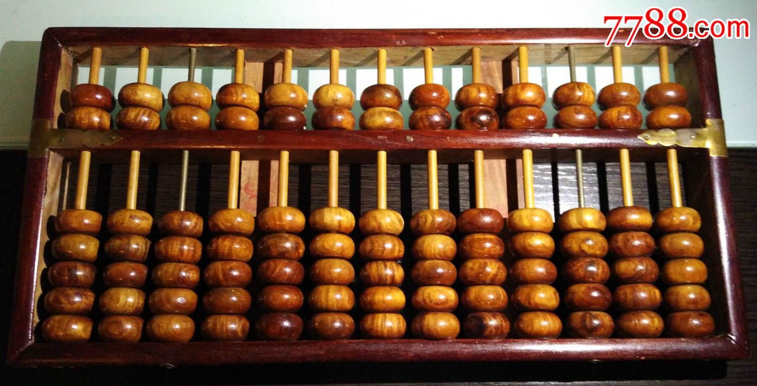 【吉】民間収集 花梨木製 扇形算盤 文房計器 年代唐物 貴重j21 美品---荷花牌黄花梨算盘13档_算盘_盘算人生7788旧书网