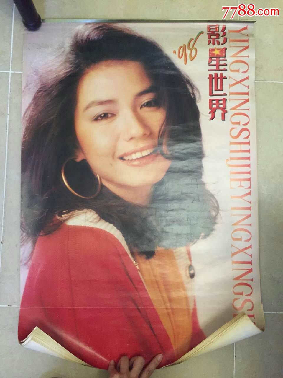 明星挂历钟楚红王祖贤利智胡慧中杨紫琼邓萃雯张曼玉黎燕珊