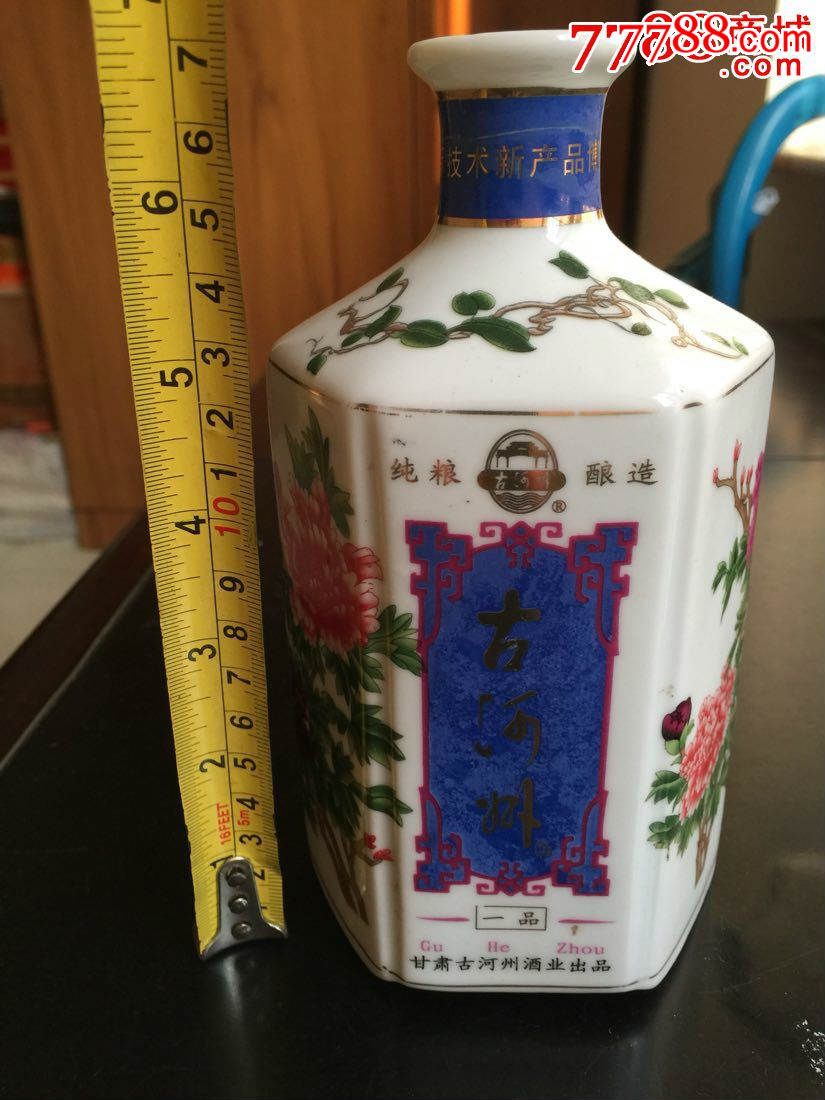 "商品>>>>￥4507品99山西省隰县午城酒厂黄河