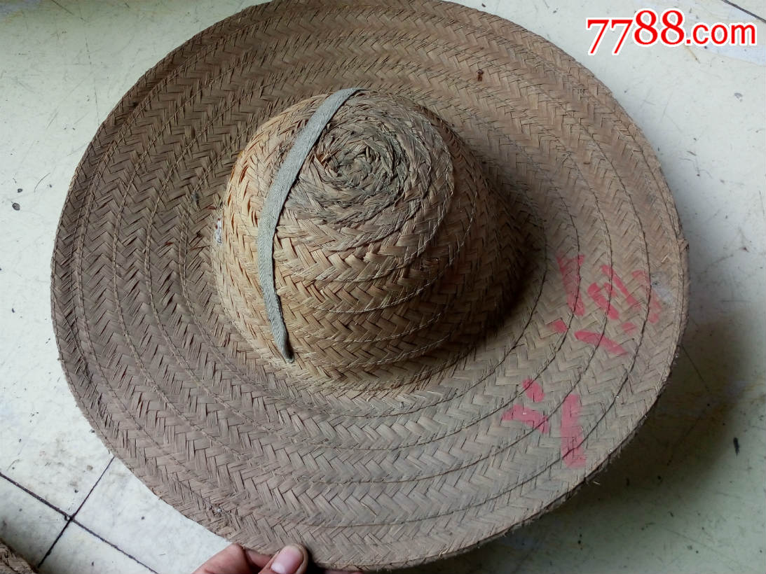 民俗收藏解放后帽老百姓戴的老帽子草帽子大沿帽子草