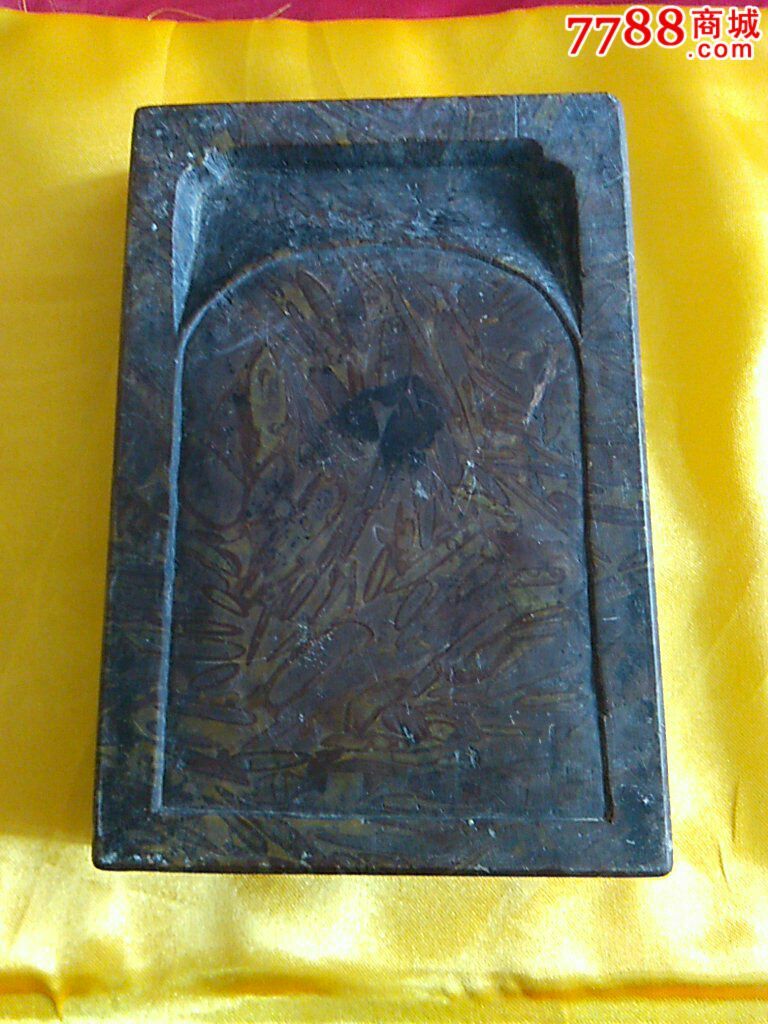 清代豆瓣石砚台一块_价格6000元【慧丰阁】_第1张_7788收藏__收藏热线