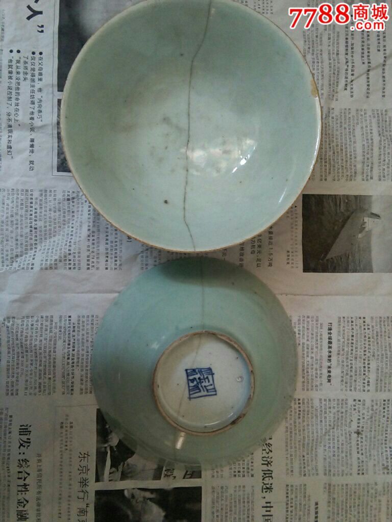 清代老碗一对,包老保真,有裂纹,需要的拿去做标本