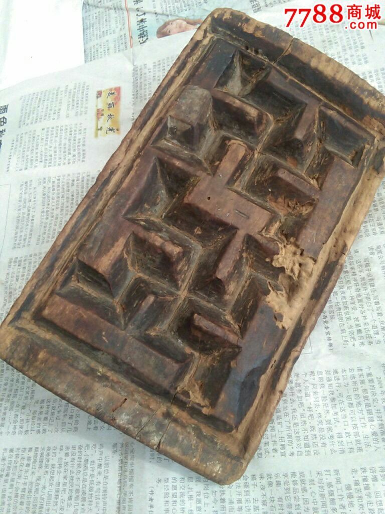 明清万字纹雕神兽楠木封印一个_第2张_7788收藏__中国收藏热线