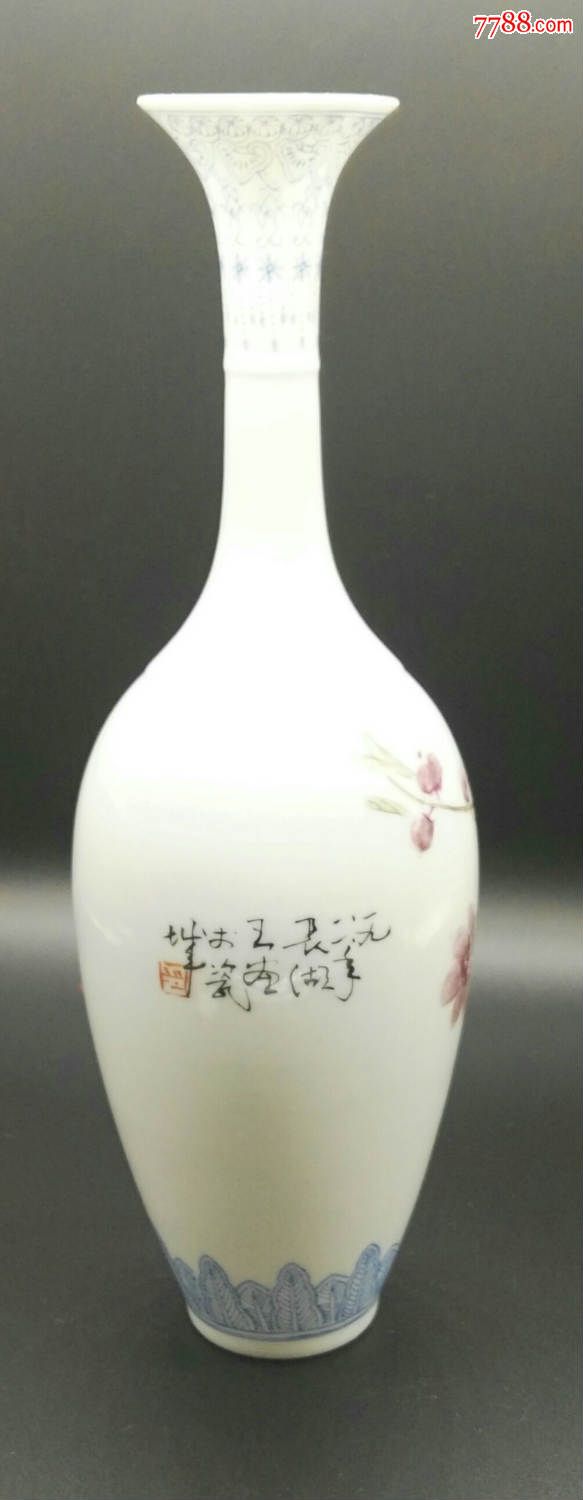 带原盒,1988王恩怀作瓷瓶