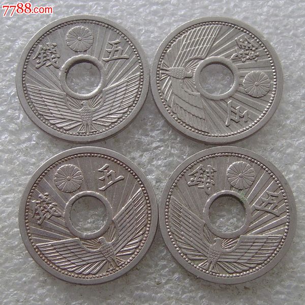 011昭和8,9,11,12年五钱4枚